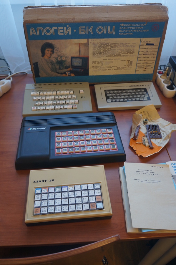 Soviet home computers
