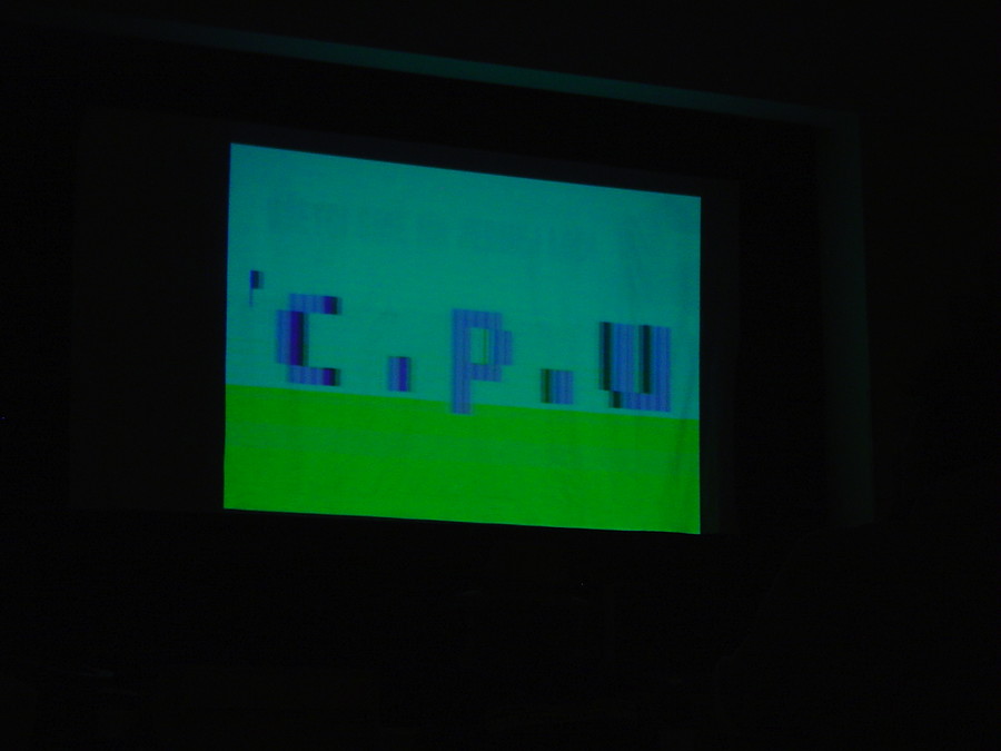 Atari intro