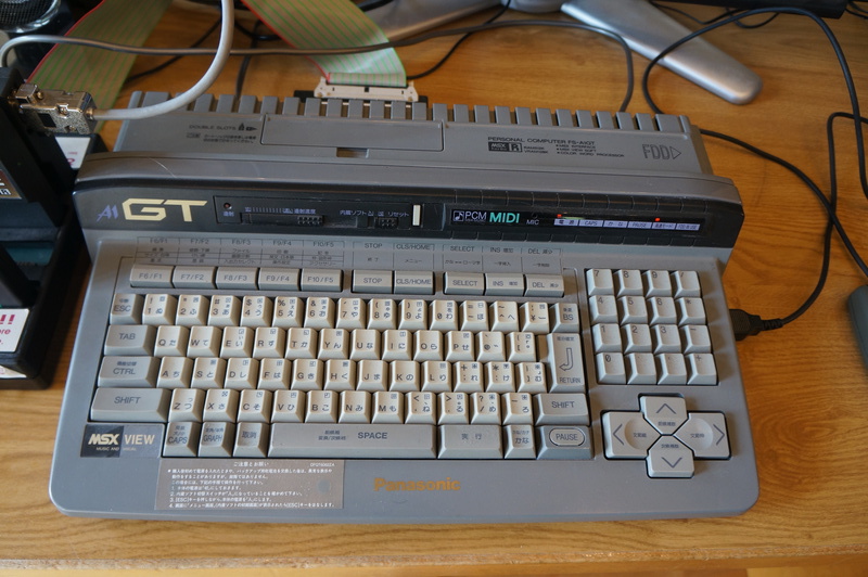 Panasonic MSX A1GT